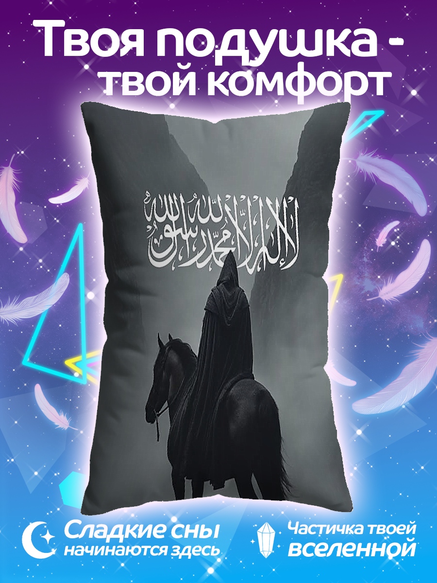 Подушка Воин на коне