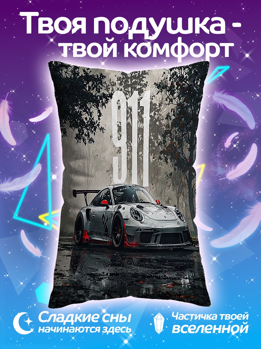 Подушка Легенда 911