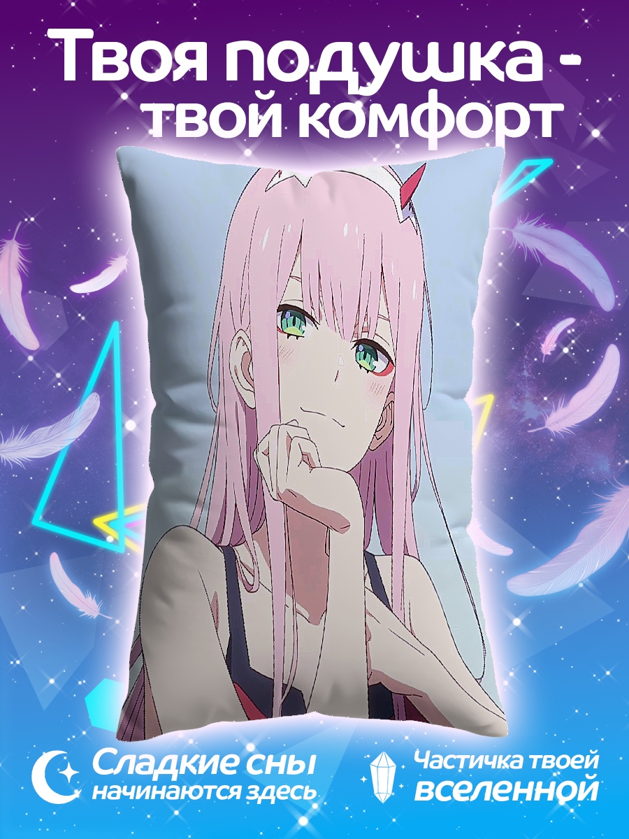 Подушка Аниме девушка Зеро Ту