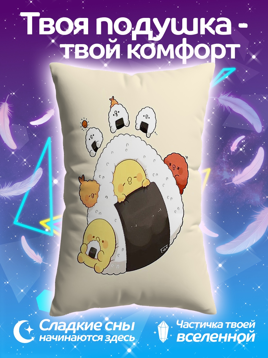 Подушка Милые онигири