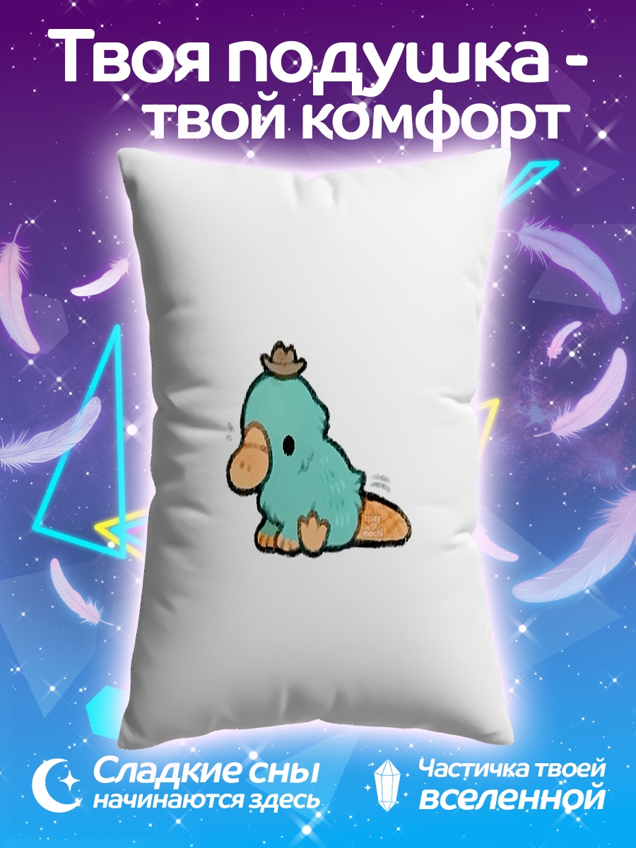 Подушка Утконос Перри