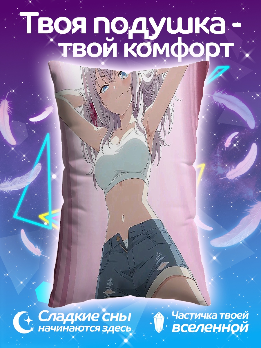 Подушка Аниме девушка