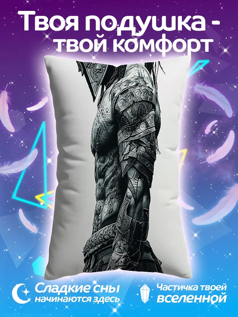 Подушка Воин в шлеме