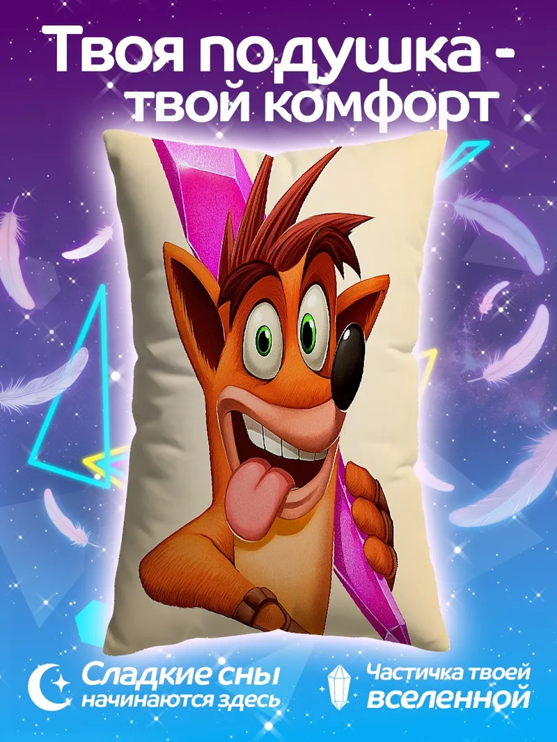 Подушка Крэш Бандикут
