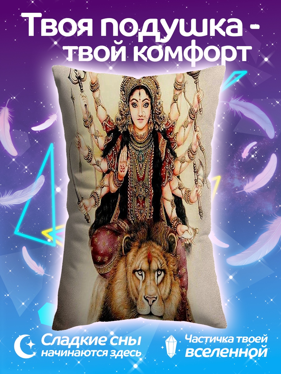 Подушка Богиня Дурга на льве