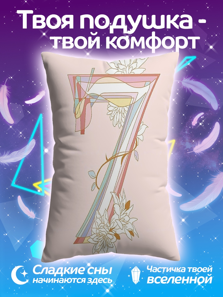 Подушка Цифра семь цветы