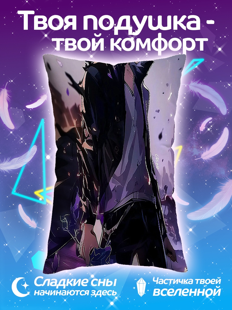 Подушка Темный маг