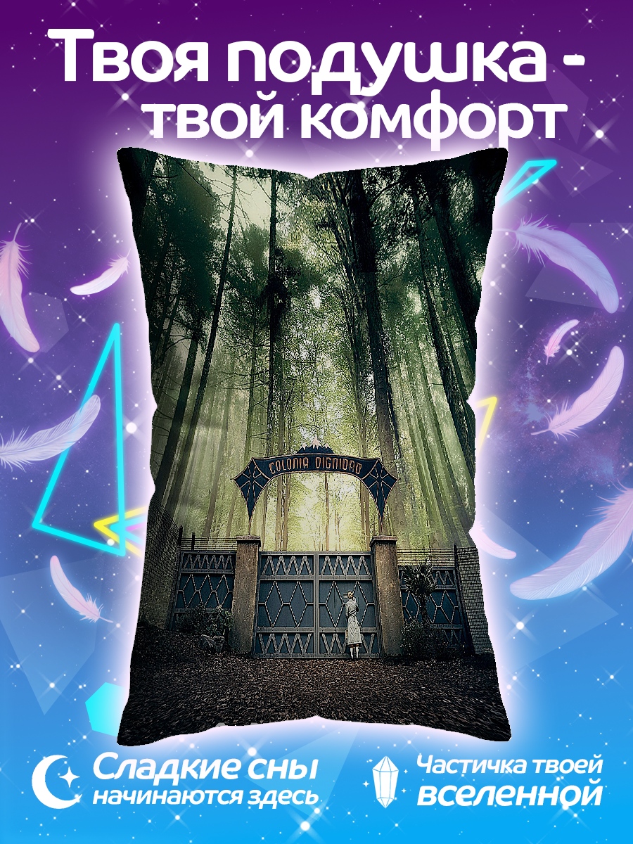 Подушка Колония лес ворота