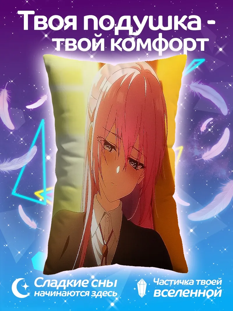 Подушка Сакура