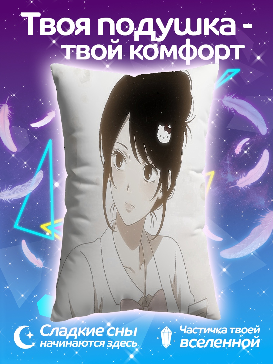 Подушка Девушка с Хелло Кити