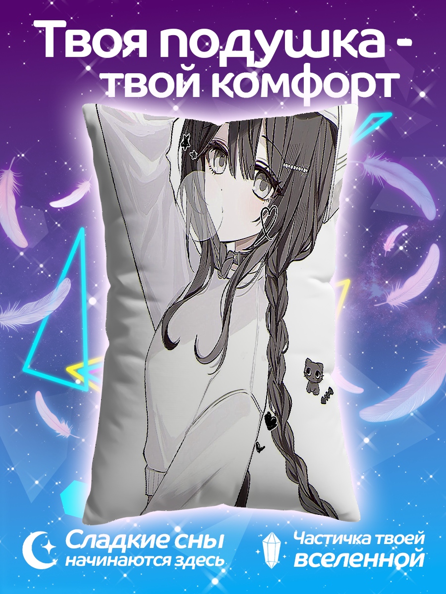 Подушка Аниме девушка с косичкой