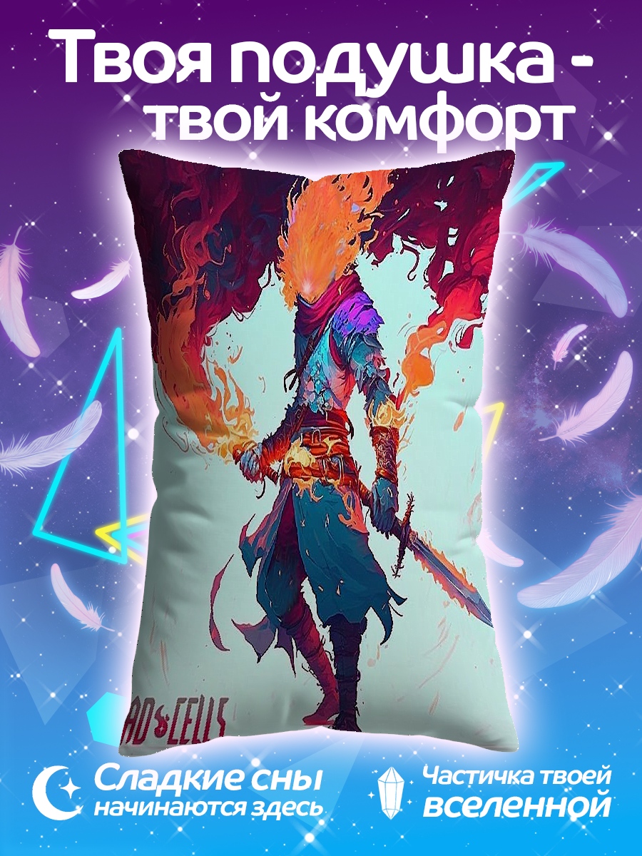 Подушка Мертвые клетки
