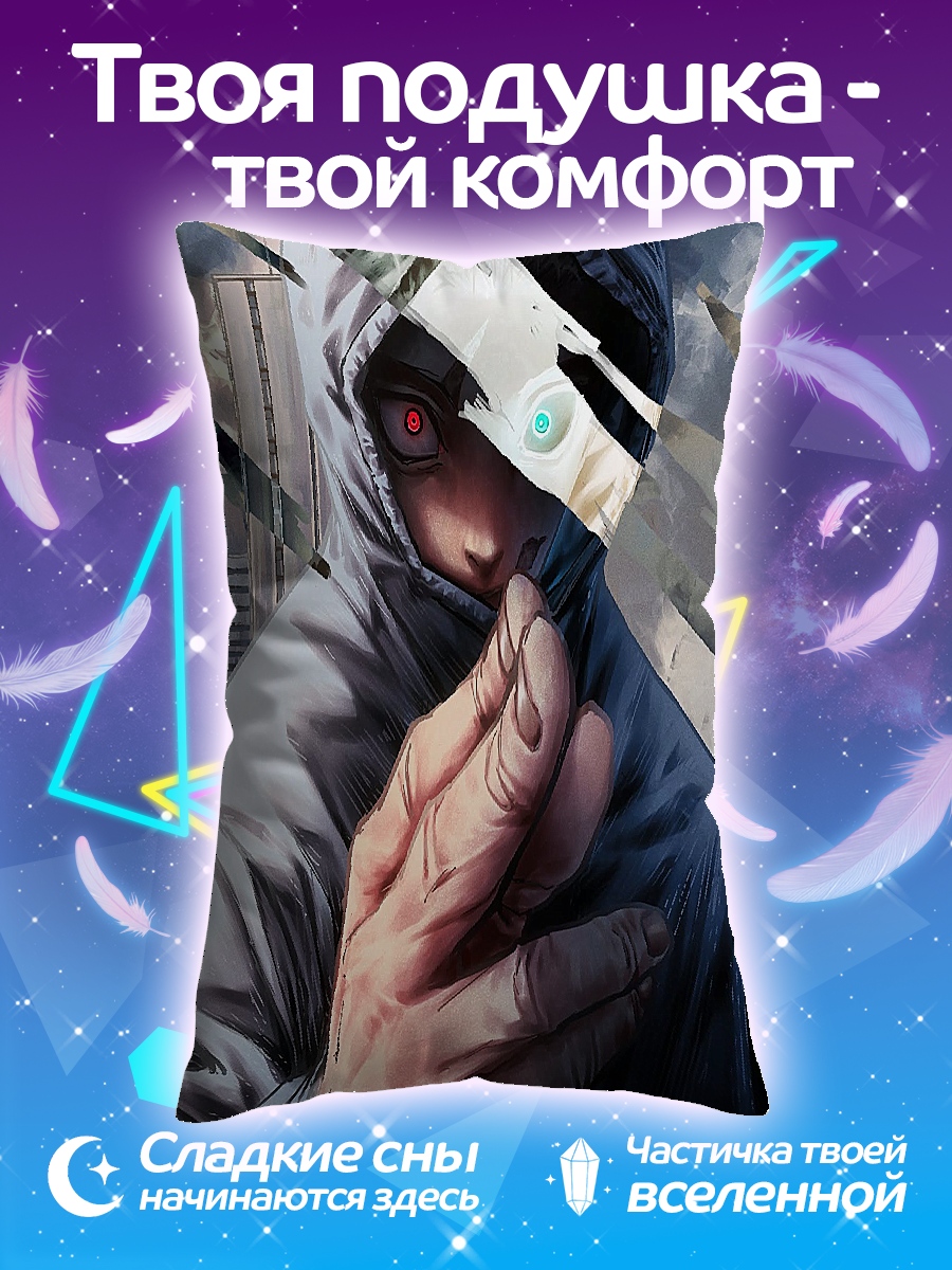 Подушка Токийский гуль