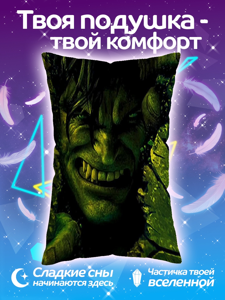 Подушка Халк
