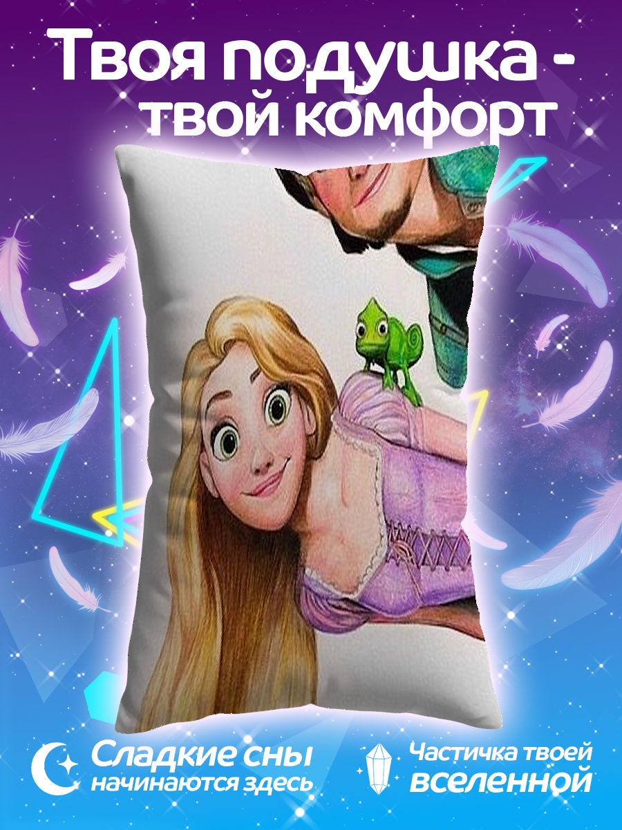 Подушка Рапунцель и Флинн Райдер
