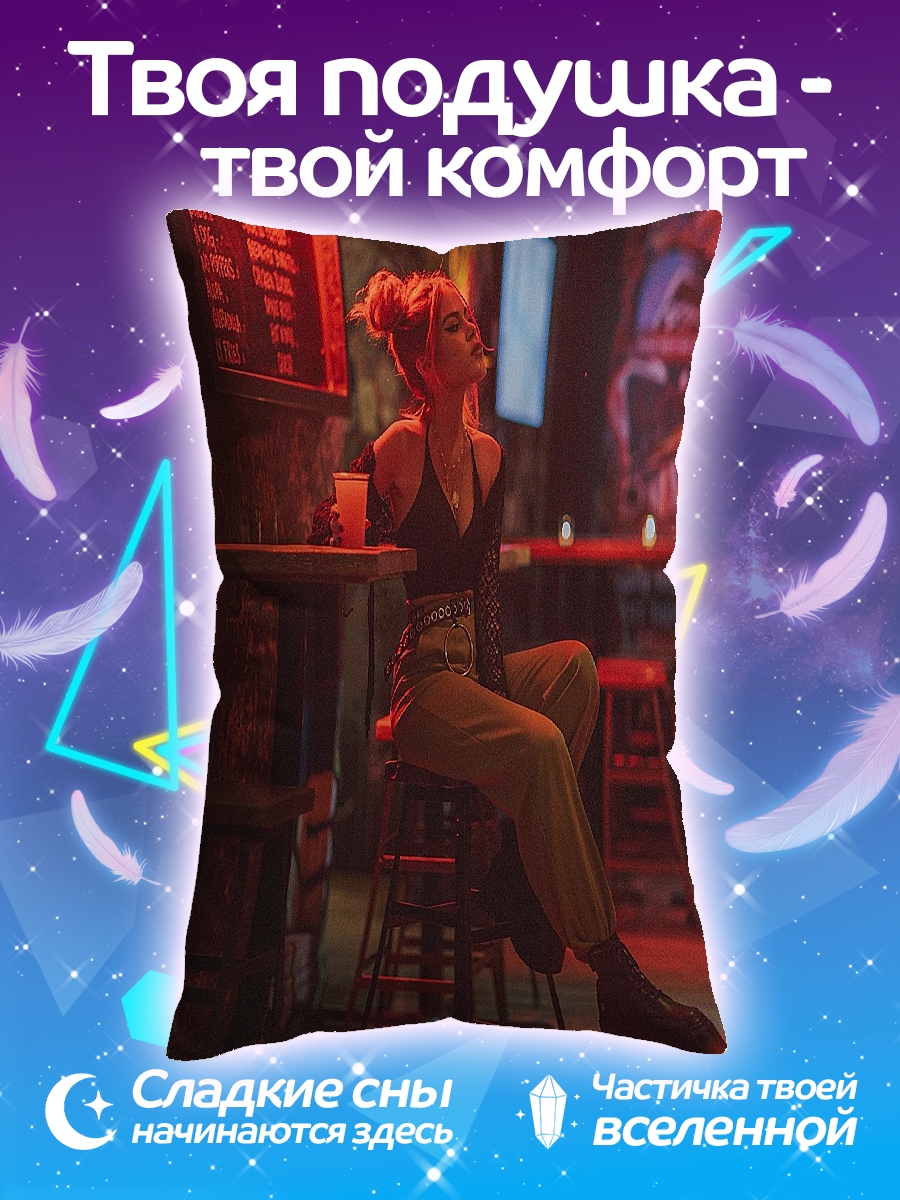 Подушка Девушка в баре