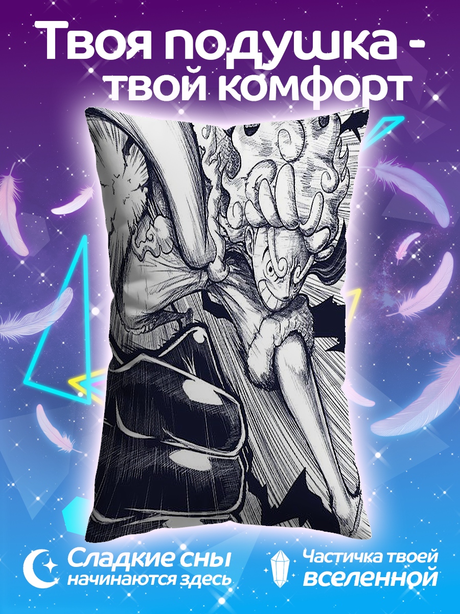 Подушка Манки Д. Луффи