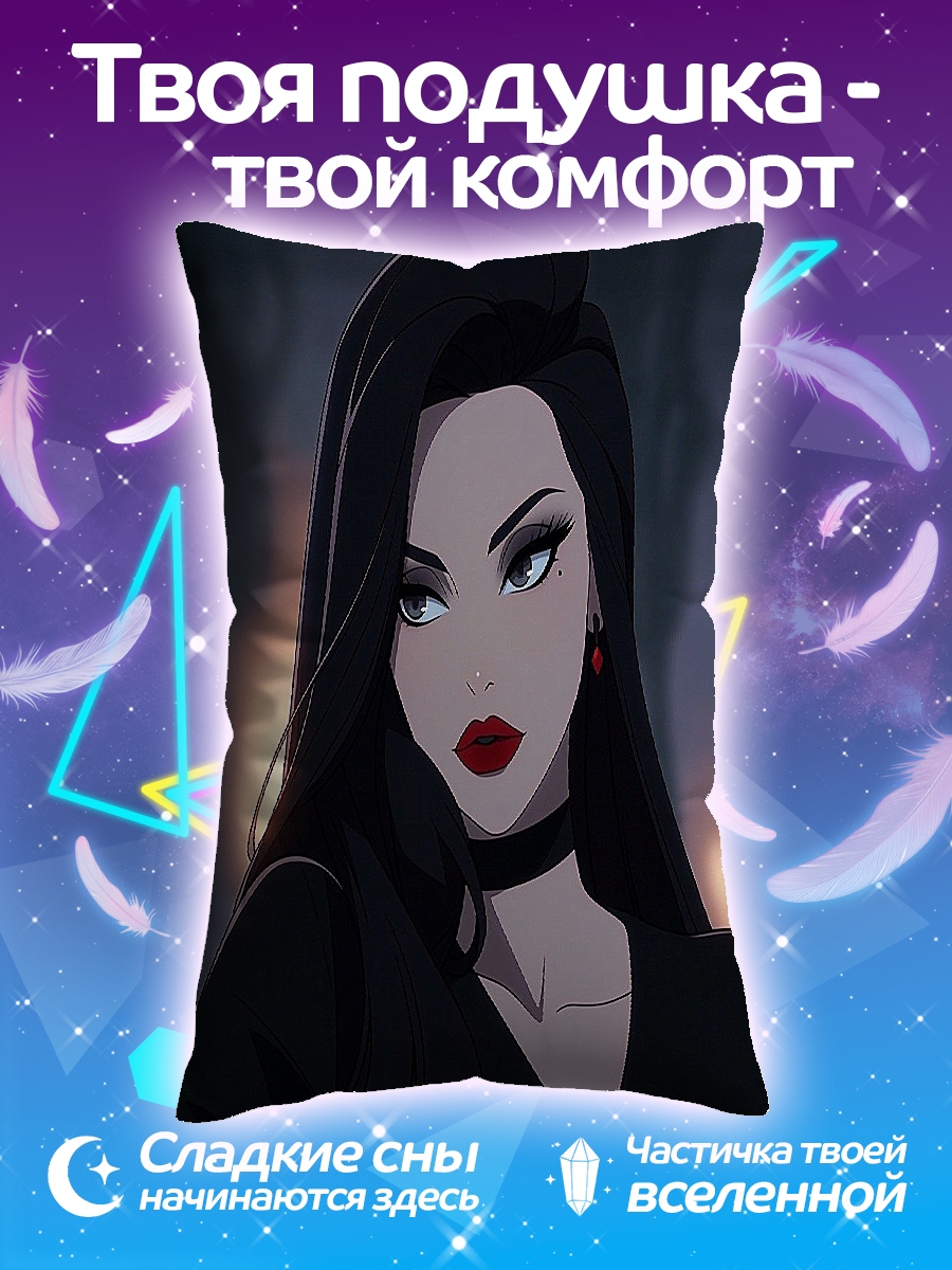 Подушка Девушка с темными волосами