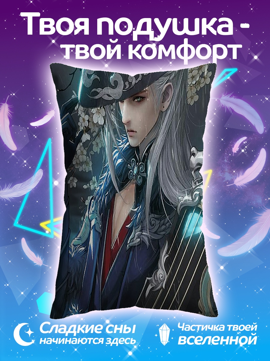 Подушка Воин с гучжэном