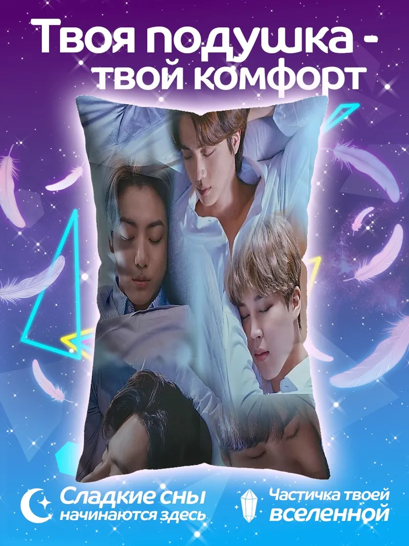 Подушка Осенний Парижский квартал