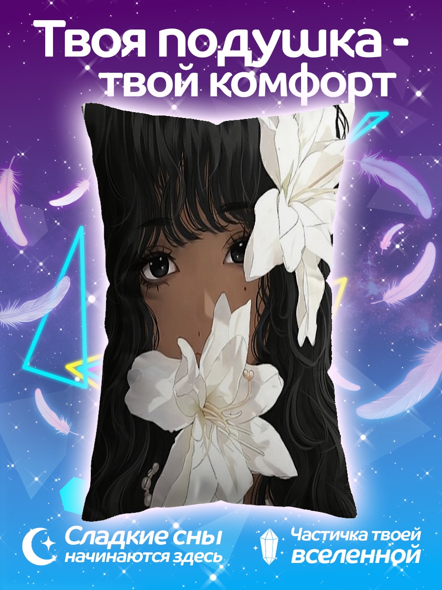Подушка Девушка с цветами