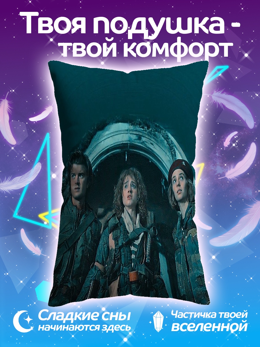 Подушка Странные дела