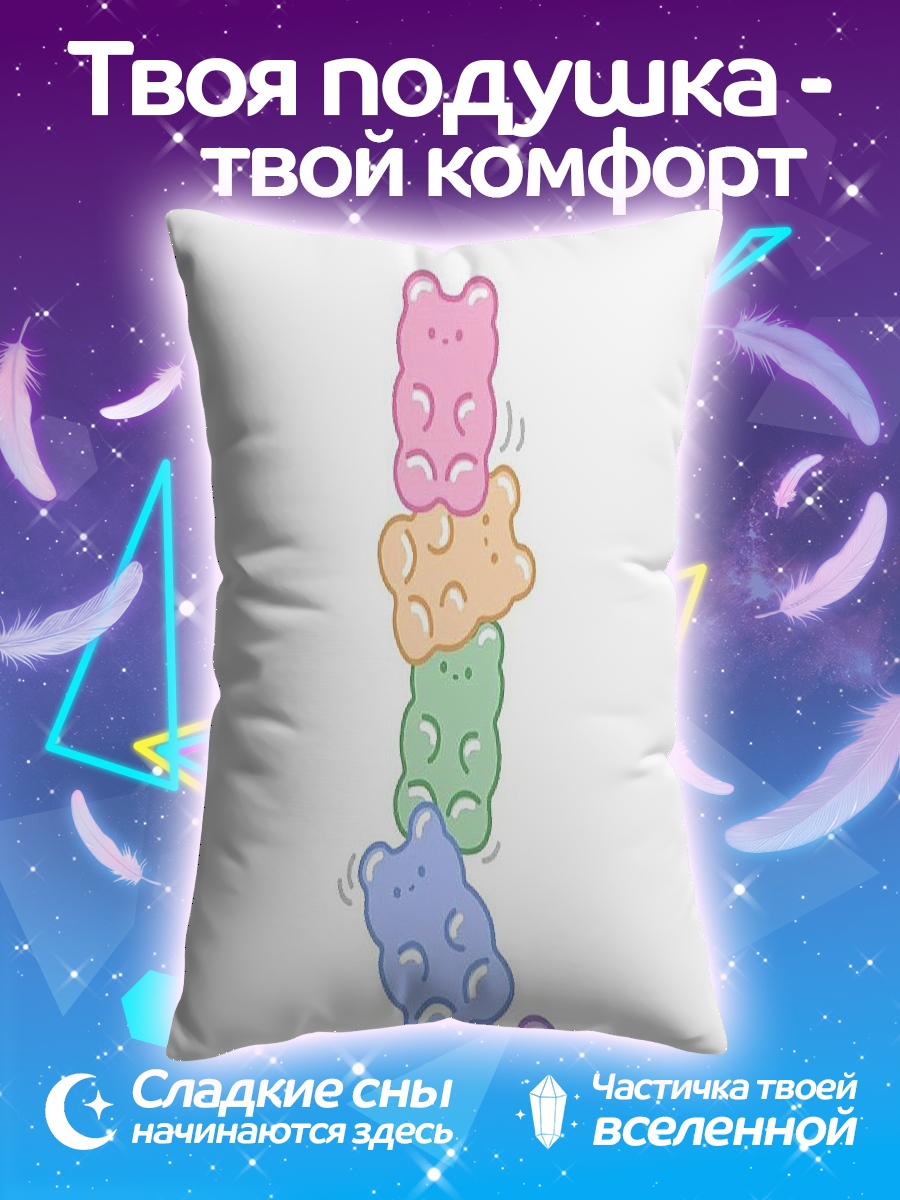 Подушка Пять мармеладных мишек
