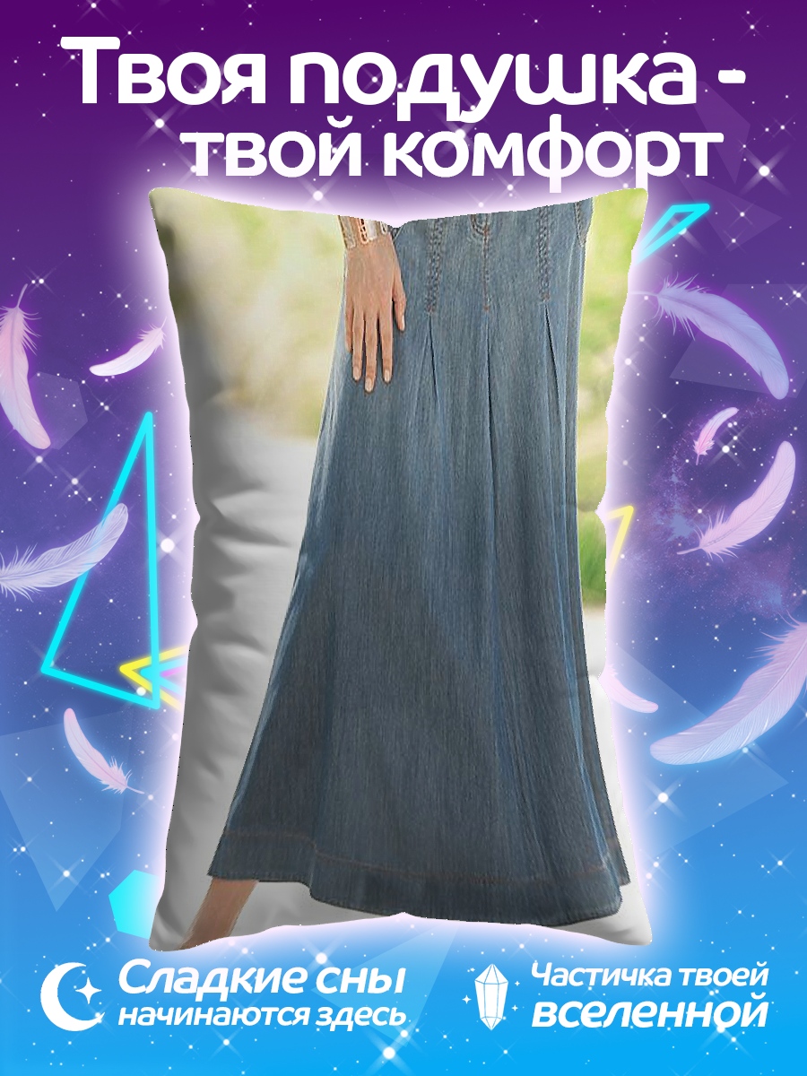 Подушка Джинсовая юбка