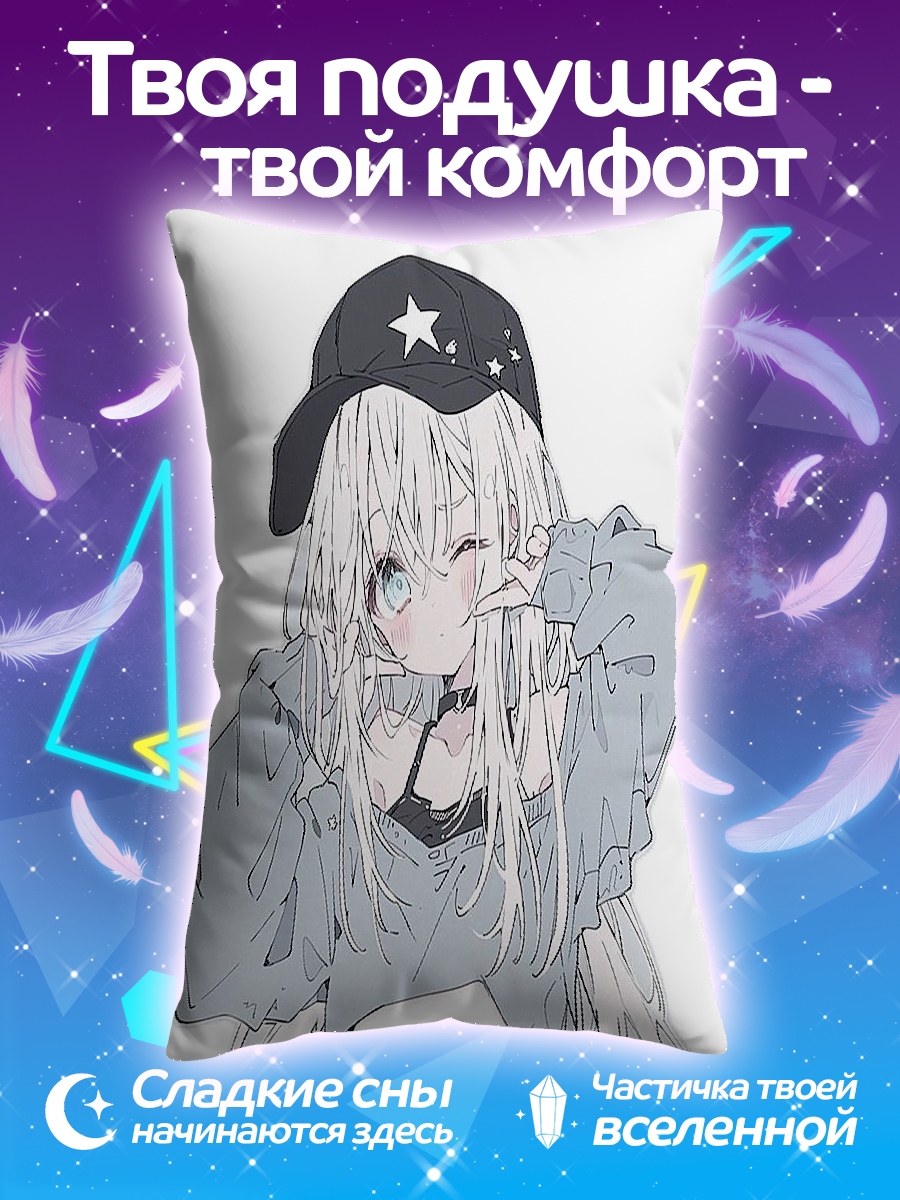 Подушка Аниме девушка кепка