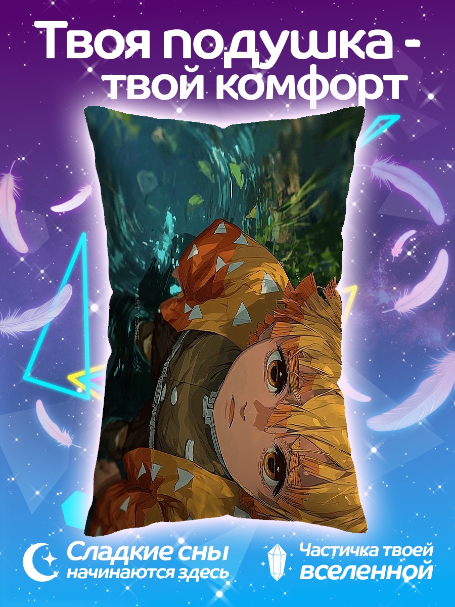 Подушка Аниме мальчик в воде