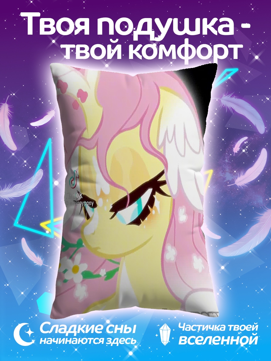 Подушка Ethereal Fluttershy