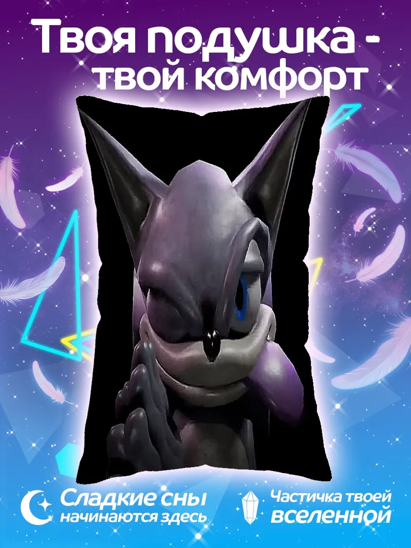 Подушка Злой енот