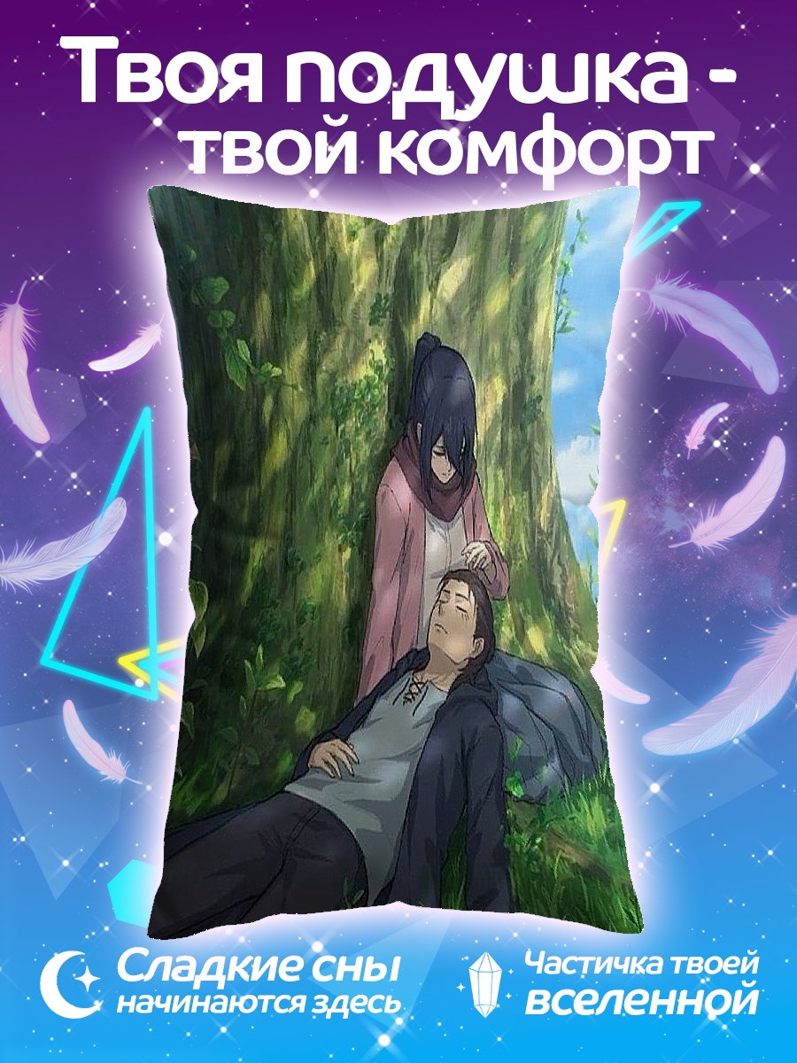Подушка Эрен и Микаса