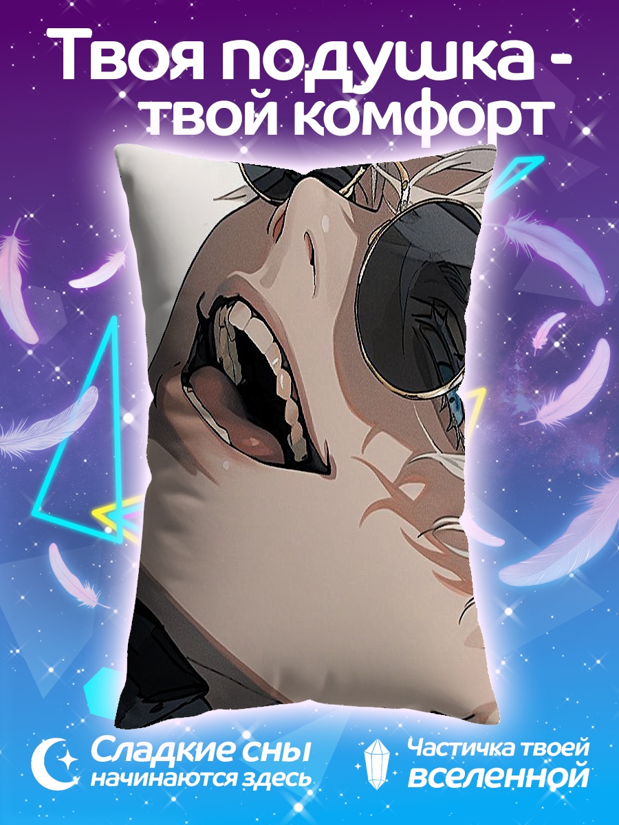 Подушка Годжо Сатору