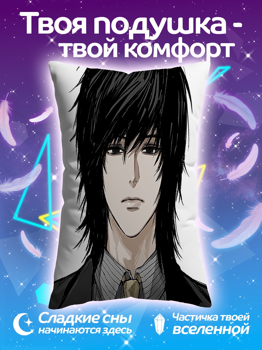 Подушка Портрет L