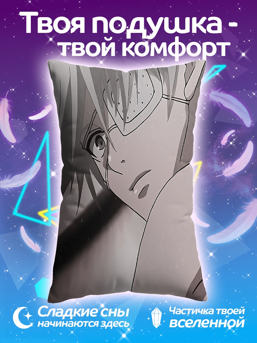Подушка Кен Канеки