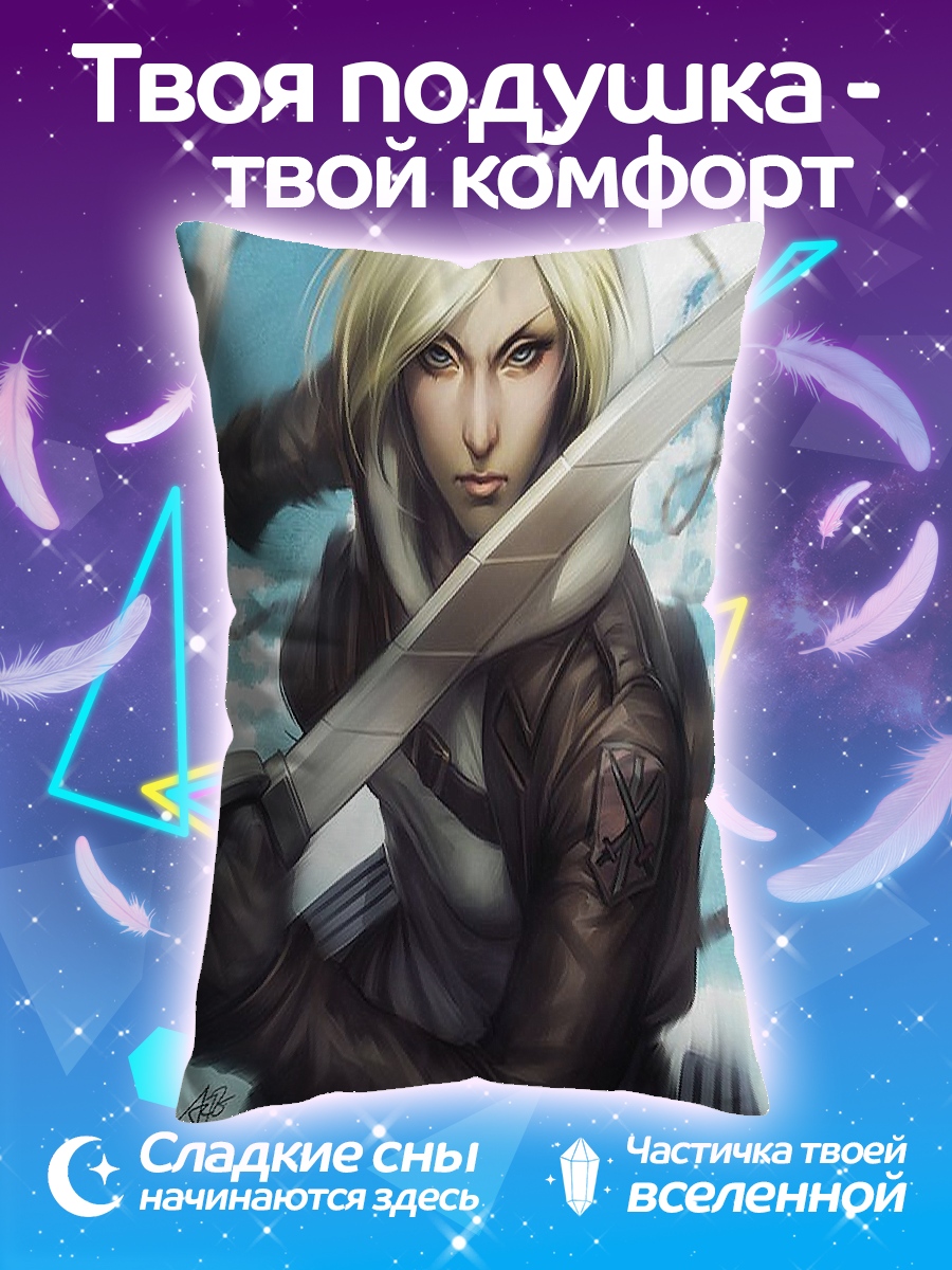 Подушка Девушка с мечом