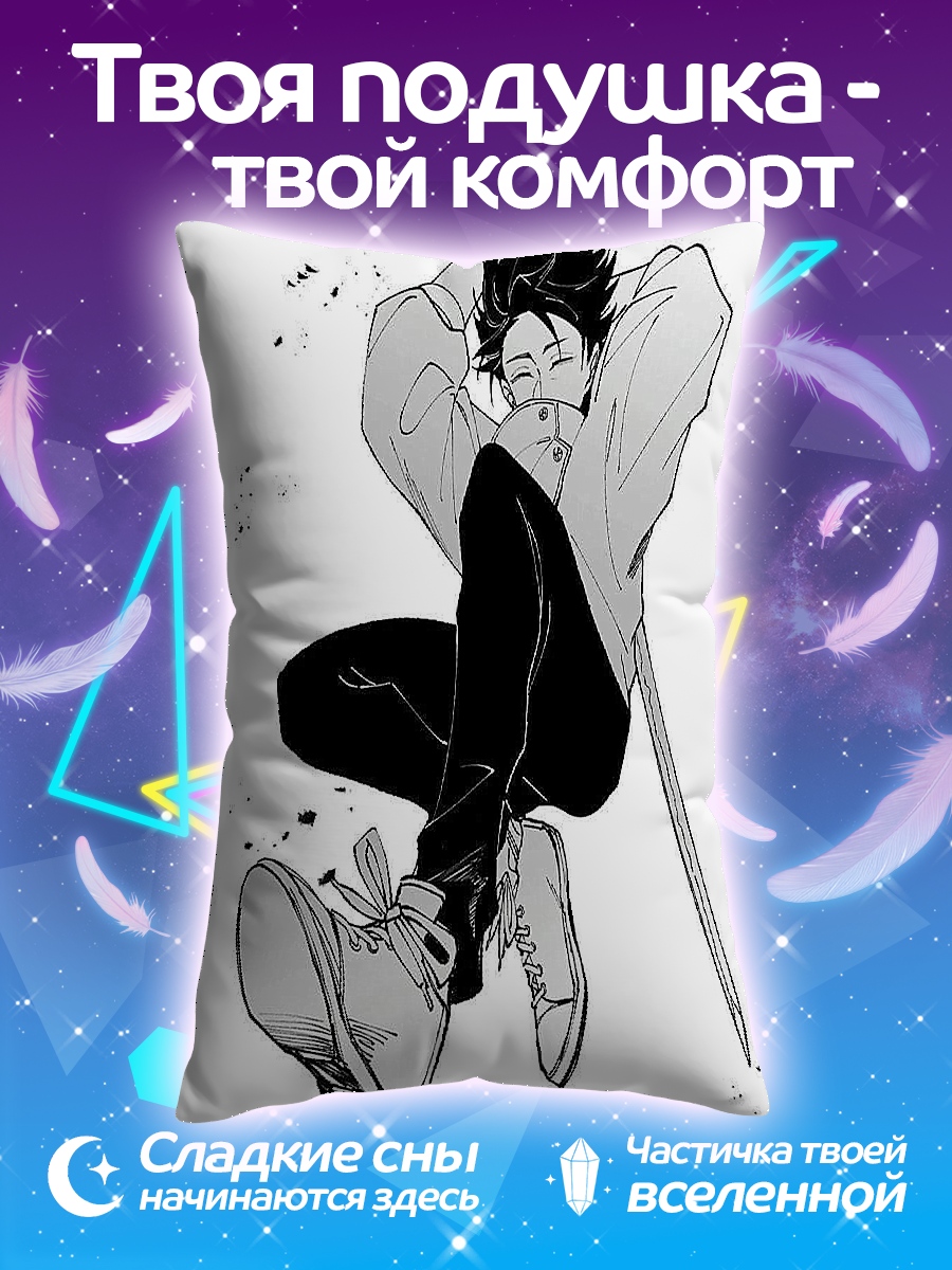 Подушка Девушка у моря