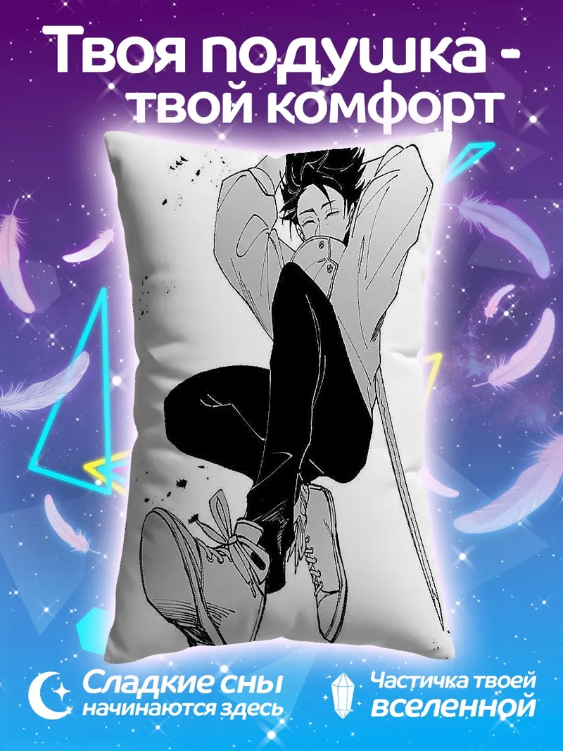 Подушка Девушка у моря