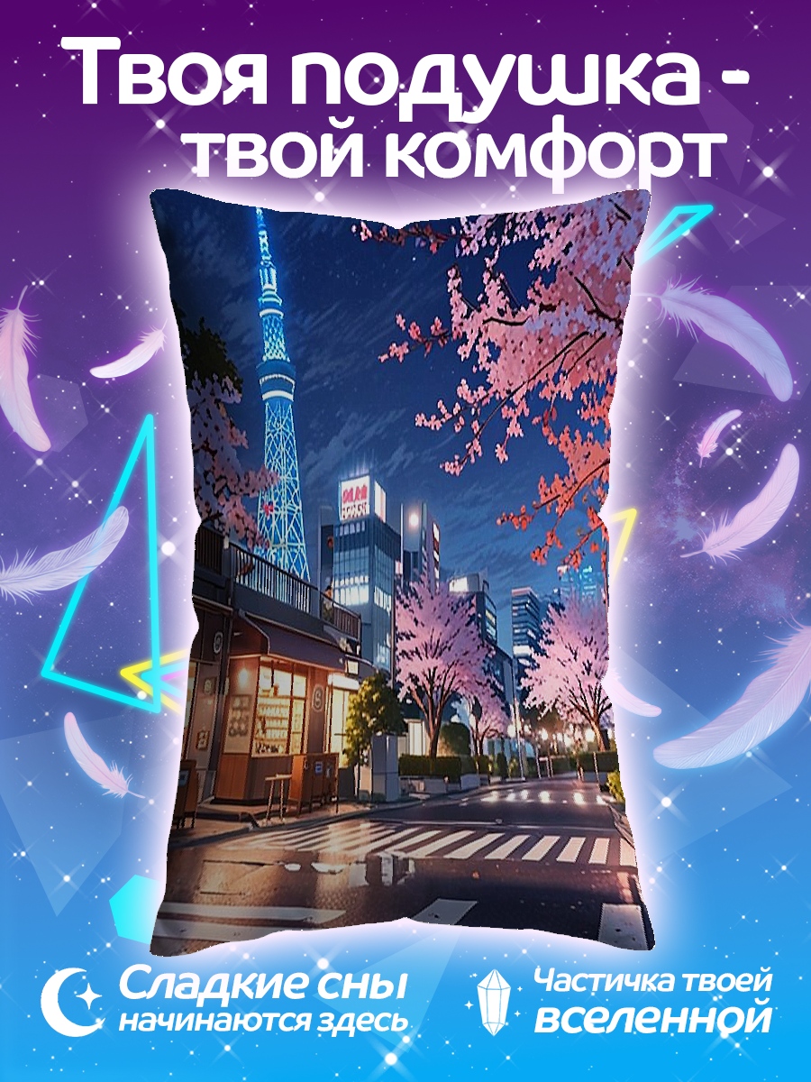 Подушка Какаши Хатаке арт