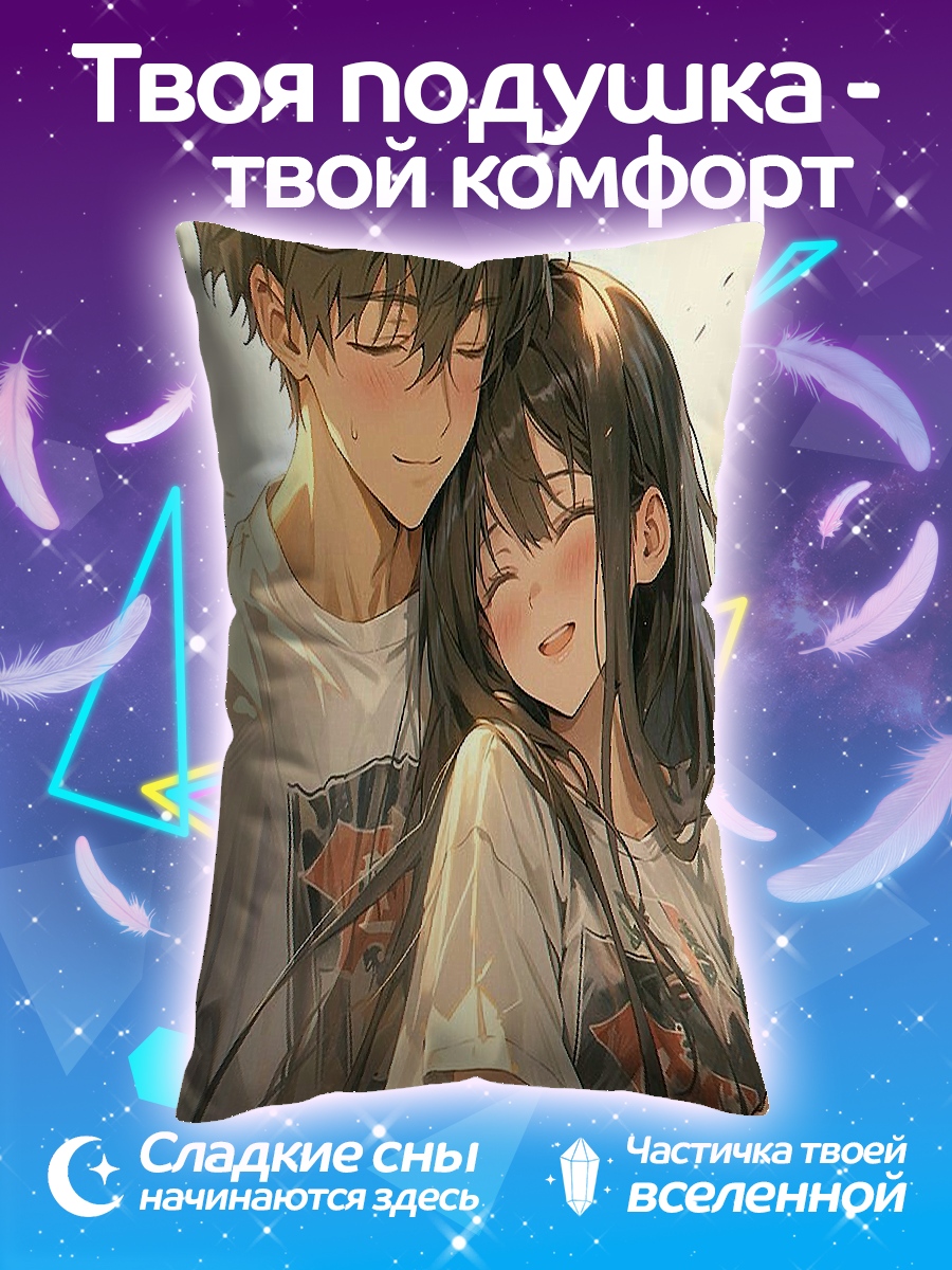 Подушка Рамен арт