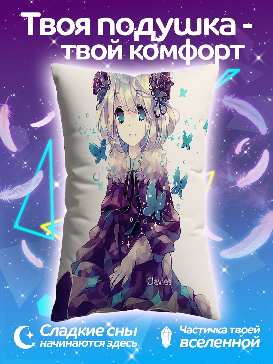 Подушка Девочка с бабочками
