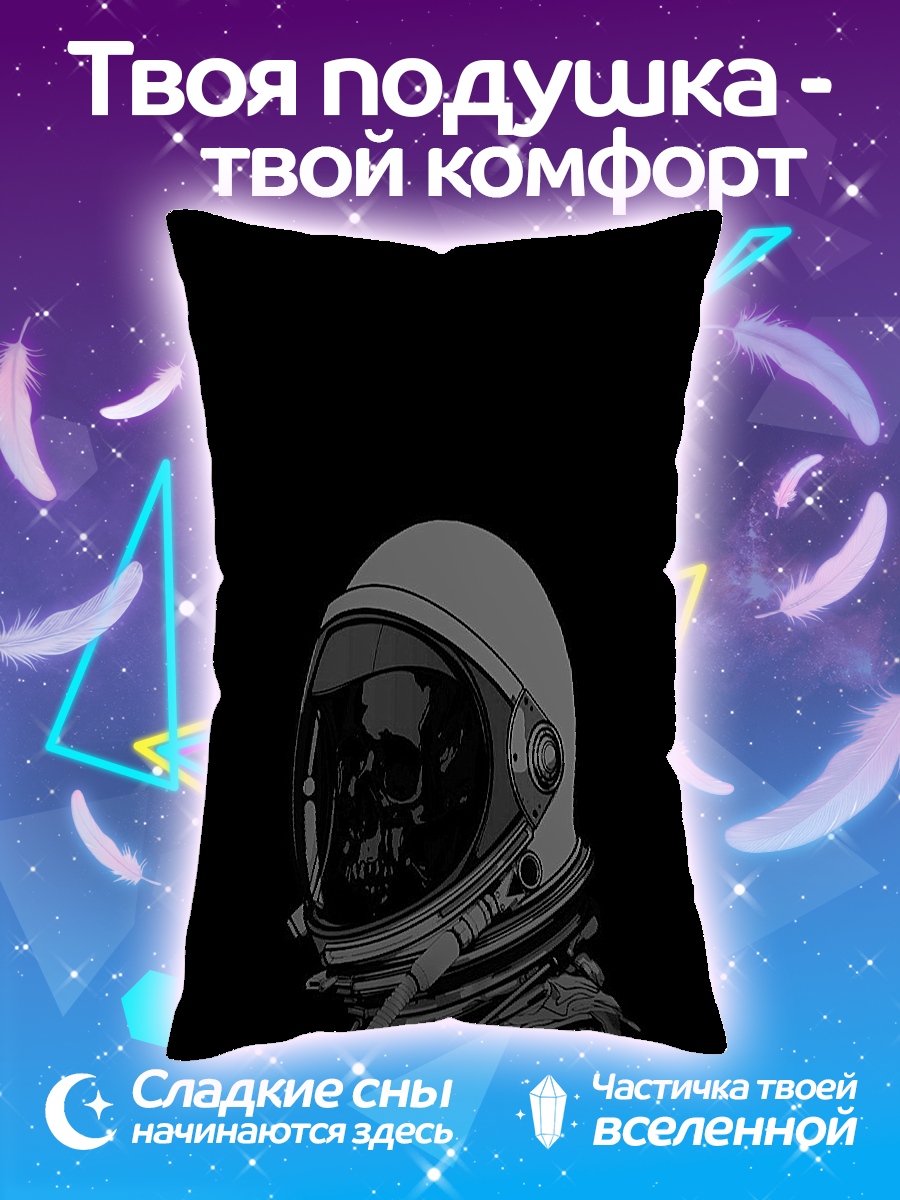 Подушка Астронавт в шлеме