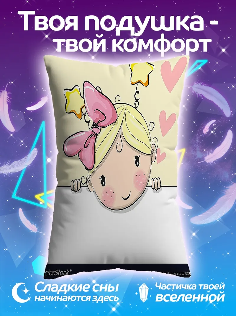 Подушка Девочка с бантиком