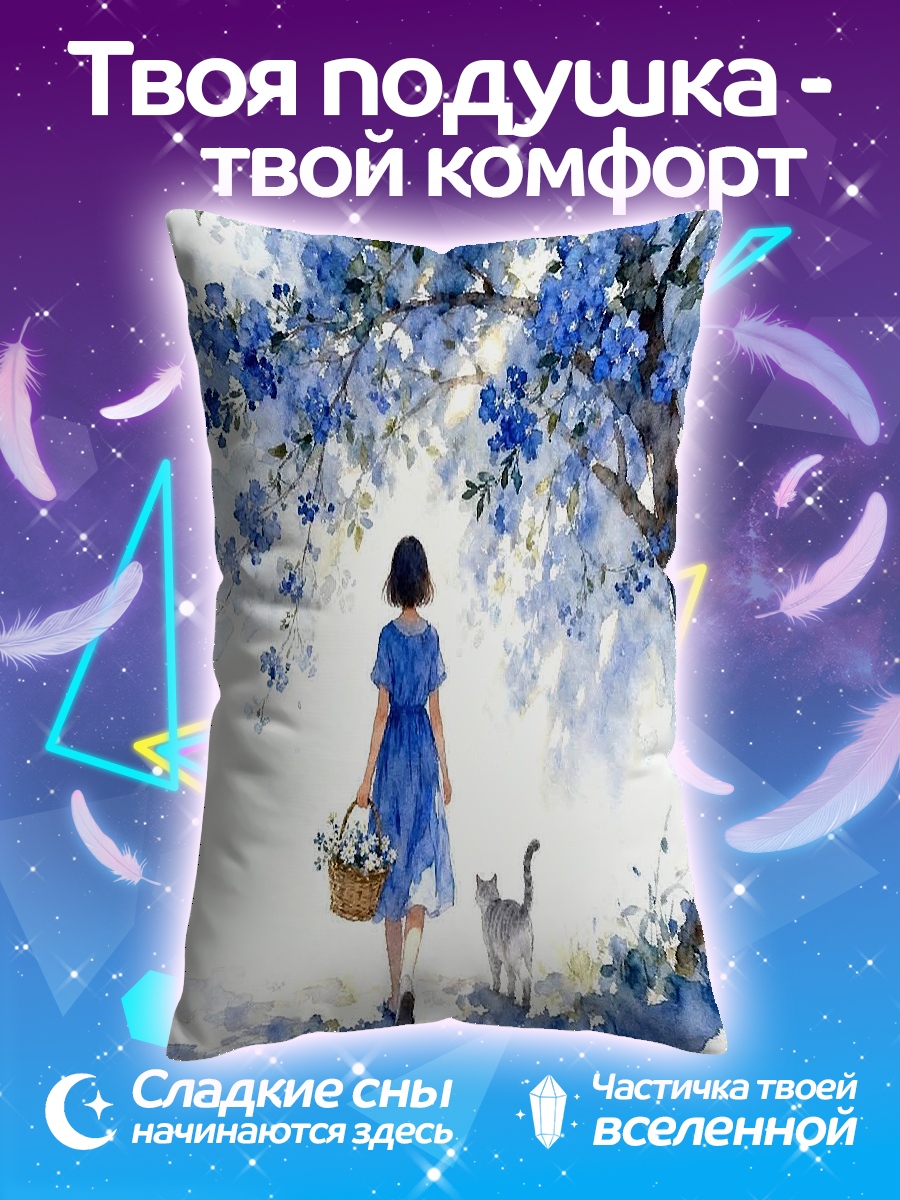 Подушка Девочка с котом