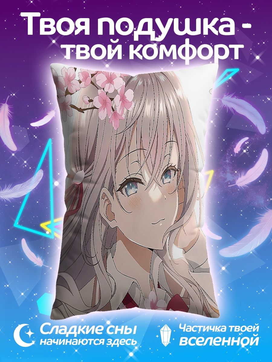 Подушка Девушка сакура