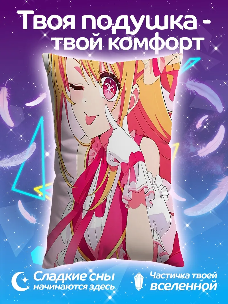 Подушка Милая девочка в розовом