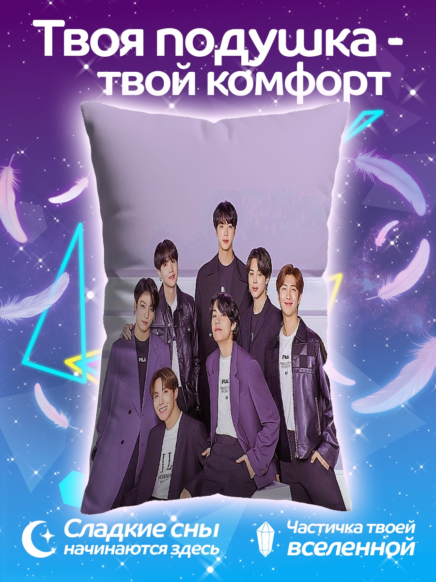 Подушка BTS группа
