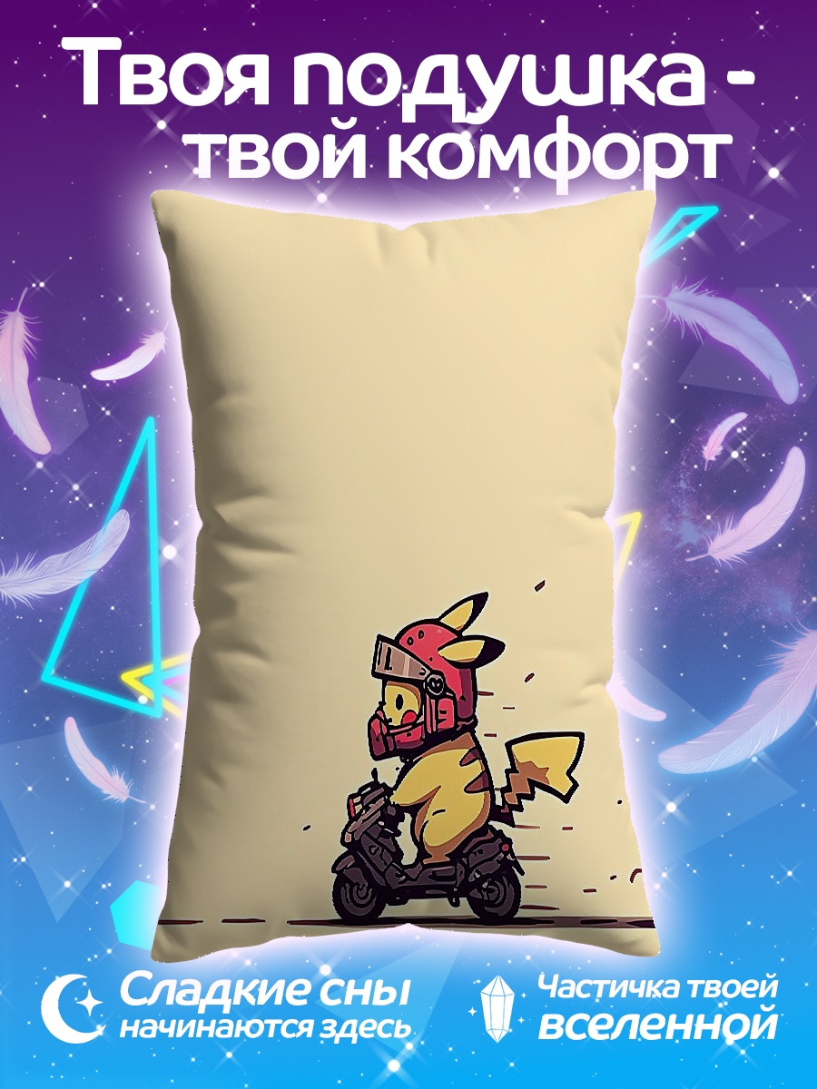 Подушка Пикачу на скутере
