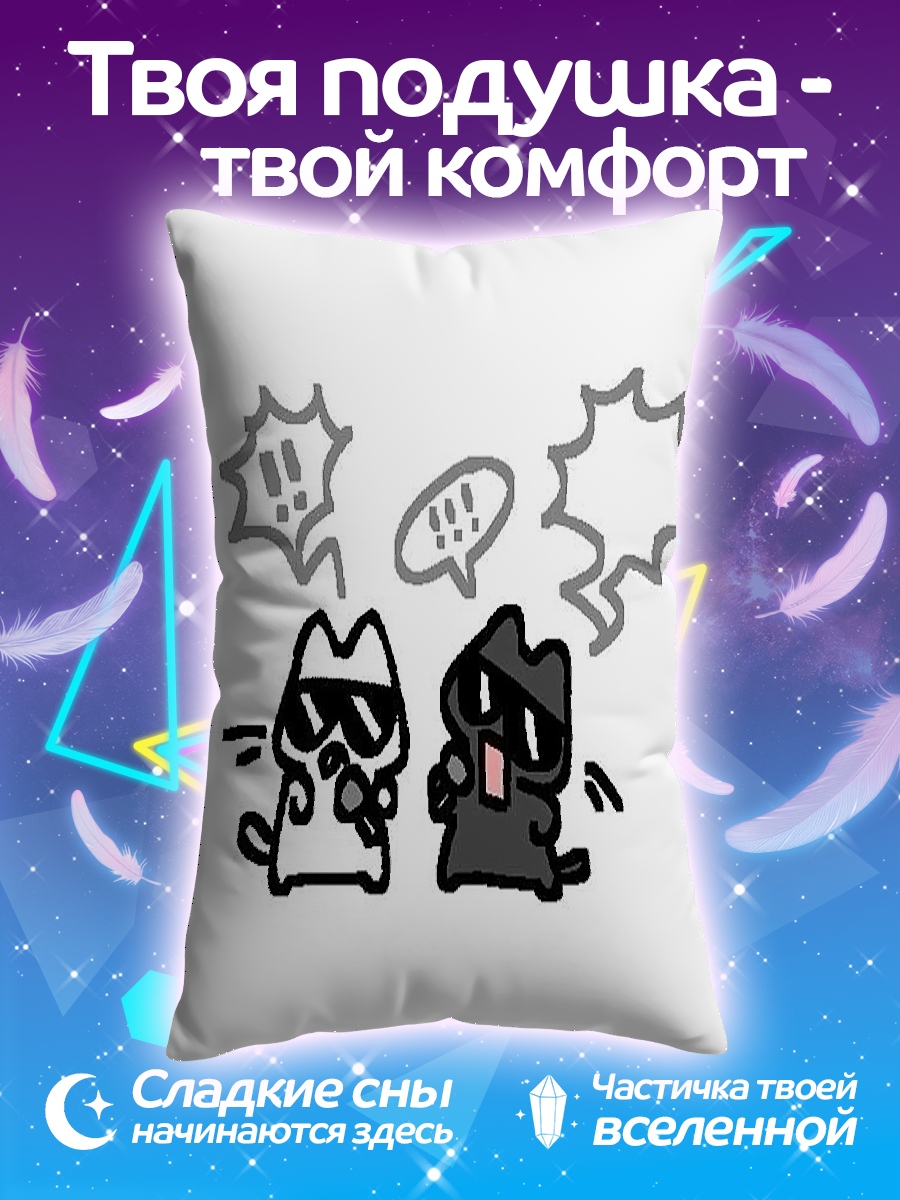 Подушка Два кота рэперы